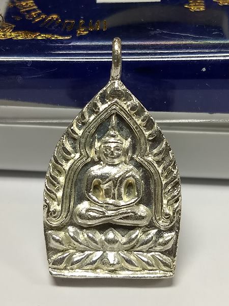 เหรียญเจ้าสัวมหาเศรษฐี ญสส.90 กรรมการ เนื้อนวะโลหะพรายเงิน สมเด็จพระญาณสังวร 