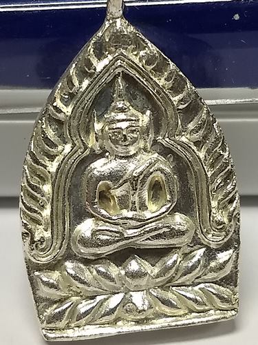 เหรียญเจ้าสัวมหาเศรษฐี ญสส.90 กรรมการ เนื้อนวะโลหะพรายเงิน สมเด็จพระญาณสังวร 