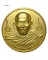 เหรียญพ่อท่านคล้าย วาจาสิทธิ์ - จตุคาม รามเทพ วัดธาตุน้อย จังหวัดนครศรีธรรมราช