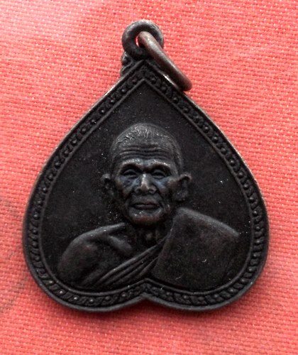 เริ่ม 10 บาท กับ เหรียญหลวงพ่อฉลวย อู่ทอง ..A158