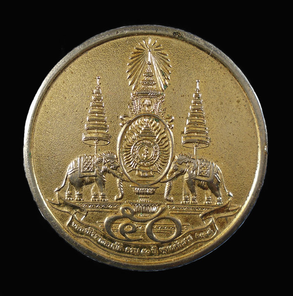 30บาท...เหรียญครองราชย์50ปีในหลวงพิธีกาญจนาภิเษกปี2539 ขนาด 4 ซม. ...846