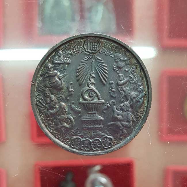 เหรียญ 8 เซียน โพว้ เทียน ตัง เข่ง ปี 2539 ร.9 ครองราช 50 ปี