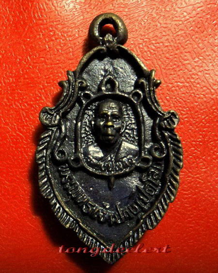 เหรียญหล่อใบสาเก พระพุทธเจ้าปางเปิดโลก หลวงปู่หลิว วัดไร่แตงทอง ปี 2539 สวยมากค่ะ