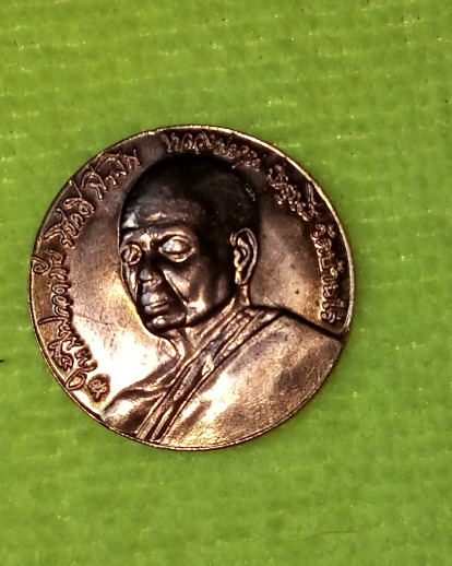 เหรียญหลวงพ่อคูณปี2547จำนวน6เหรียญเนื้อทองแดงผิวไฟสวยกิ๊บพร้อมกล่องใส่สวยๆพระดีปีลึกๆไว้แจกปีใหม่