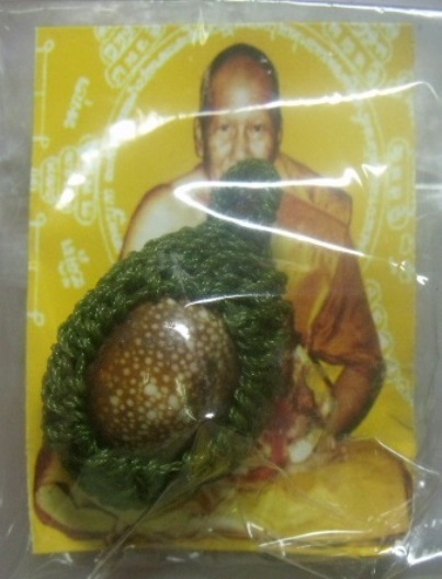 **วัดใจ**เบี้ยแก้ถักเชือก หลวงพ่อเปิ่น วัดบางพระ จ.นครปฐม ปี ๒๕๔๓**สวยๆ เชิญชมครับ