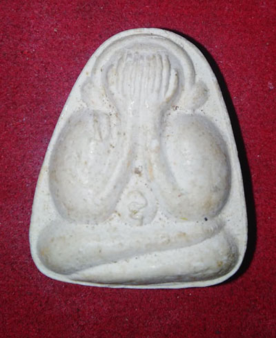 พระปิดตาเนื้อผงไม่ทราบที่