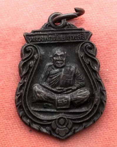 เริ่ม 10 บาท กับ เหรียญหลวงพ่อต้อย จ.สุพรรณบุรี  ..A237