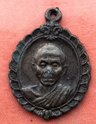 เริ่ม 10 บาท กับ เหรียญหลวงพ่อคูณ วัดบ้านไร่ ..A229