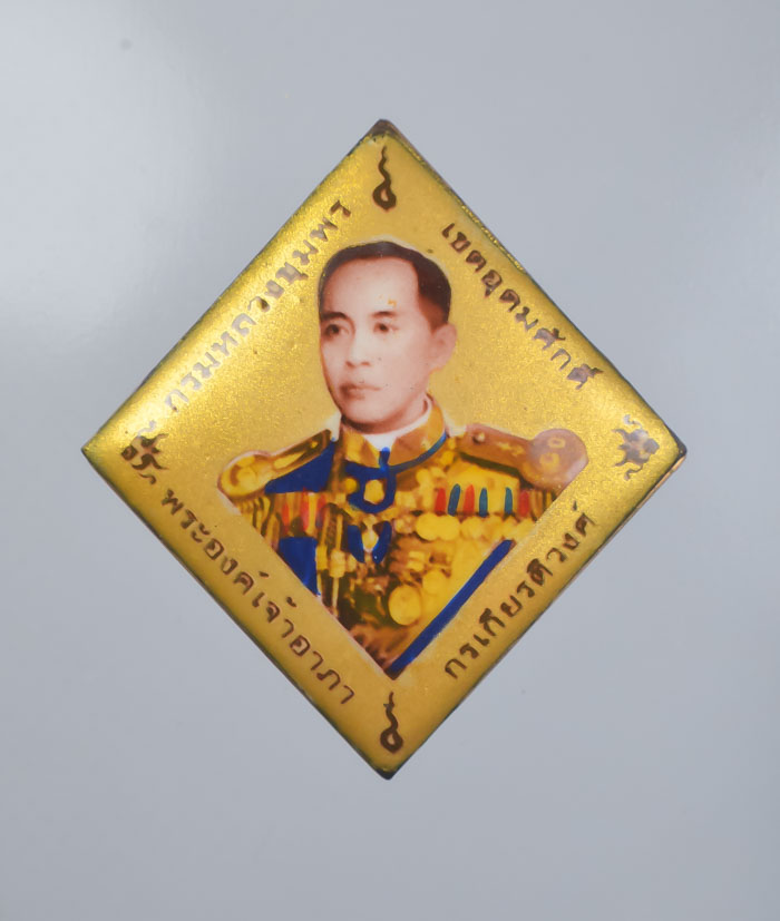 เลข 999 ล็อกเก็ต ฉากทอง ข้าวหลามตัด กรมหลวงชุมพร รุ่น บูรพาบารมี  ปี 2559