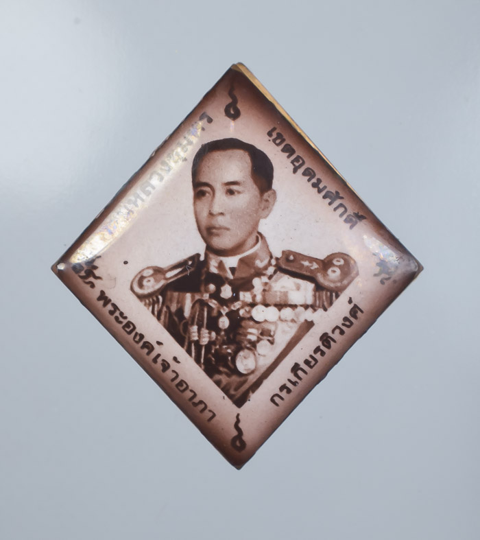 เลข 999 ล็อกเก็ต ซีเปีย ข้าวหลามตัด กรมหลวงชุมพร รุ่น บูรพาบารมี ปี 2559