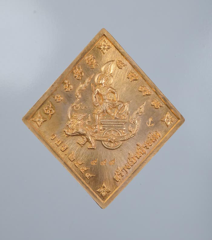 เลข 999 ล็อกเก็ต ซีเปีย ข้าวหลามตัด กรมหลวงชุมพร รุ่น บูรพาบารมี ปี 2559