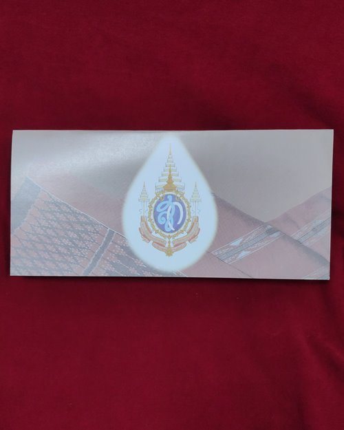 แสตมป์มหามงคลเฉลิมพระชนมพรรษา5รอบ สมเด็จพระนางเจ้า พระบรมราชินีนาถ (ชุด2)