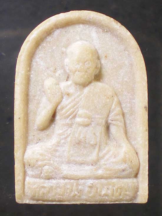 พระผงอายุ84 หลวงพ่อพุฒ วัดกลางบางพระ