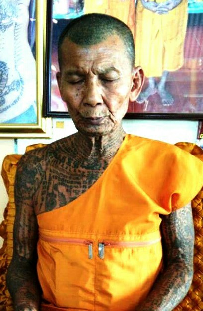 เหรียญนั่งพาน (เนื้อเงิน มีรอยจาร) หลวงพ่อบุญเหลือ ธมฺมทีโป สำนักสงฆ์โป่งสะเก็ดนอก ปี53