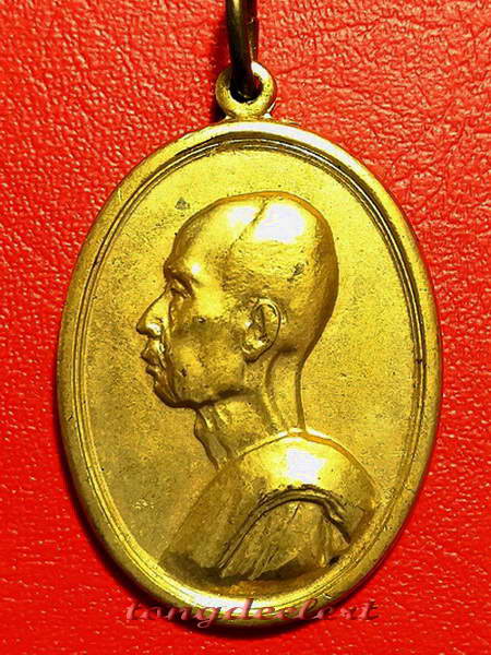 เหรียญสมเด็จพระสังฆราชชื่น วัดบวรนิเวศวิหาร ปี 2507 กะไหล่ทอง สวยมากค่ะ