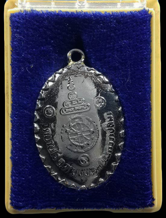 ล็อกเก็ตเสาร์5 หลวงพ่อคูณ วัดบ้านไร่ 