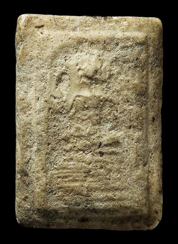 พระสมเด็จ วัดเกศไชโย สภาพสึก 7 ชั้น 