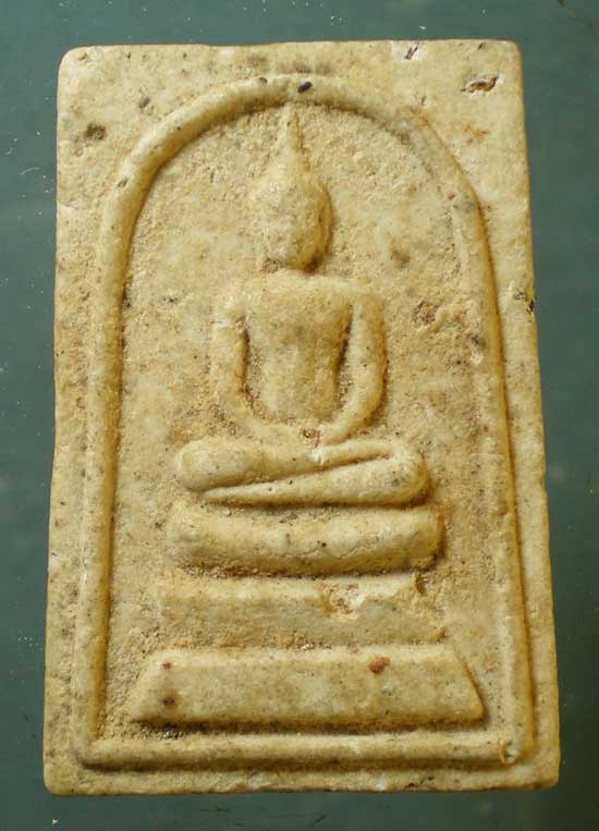 สมเด็จ หลวงพ่อจำเนียร วัดดอนไร่