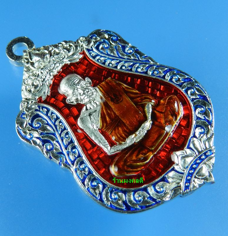 เหรียญเสมา รุ่นแรก หลวงพ่อเงิน รุ่นเลื่อนสมณะศักดิ์ 111 ปี วัดบางคลาน จ.พิจิตร เนื้อทองแดงกะไหล่เงิน