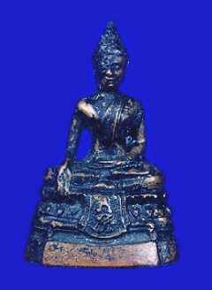 พระกริ่ง ภปร. รุ่นแรก ปี 2508 วัดบวรนิเวศวิหาร ตะไบหยาบ