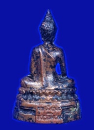 พระกริ่ง ภปร. รุ่นแรก ปี 2508 วัดบวรนิเวศวิหาร ตะไบหยาบ