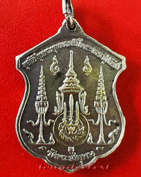 เหรียญรัชกาลที่ 1 ออกวัดพระเชตุพนฯ ปี 2510 เนื้อเงิน สวยมากค่ะ