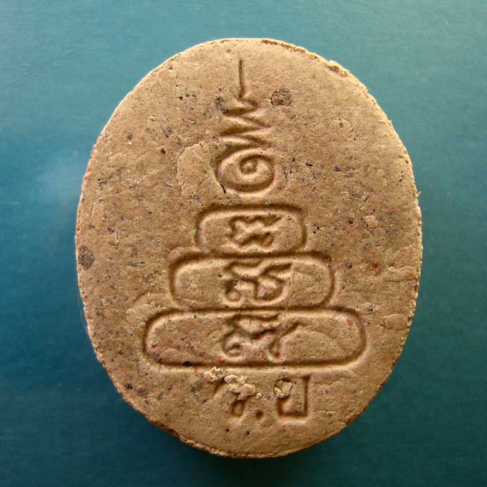 #เคาะเดียว50 พระผง หลวงพ่อเงิน