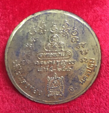 เหรียญบาตรน้ำมนต์ รุ่นเสาร์5 หลวงปู่หลิววัดไร่แตงทอง นครปฐม ปี 2540