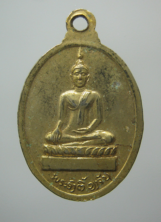 พระไม่ทราบที่ k25