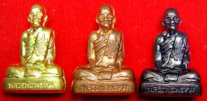 ***3 องค์***หลวงพ่อพรหม ถาวโร วัดช่องแค 