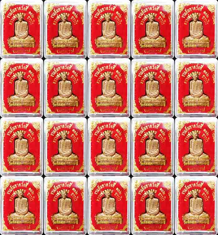 ***เหมายกลัง100 องค์***หลวงพ่อพรหม ถาวโร วัดช่องแค 