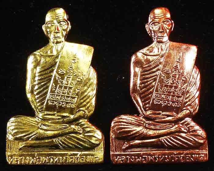 ***2 องค์***หลวงพ่อพรหม ถาวโร วัดช่องแค 
