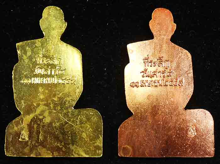 ***2 องค์***หลวงพ่อพรหม ถาวโร วัดช่องแค 