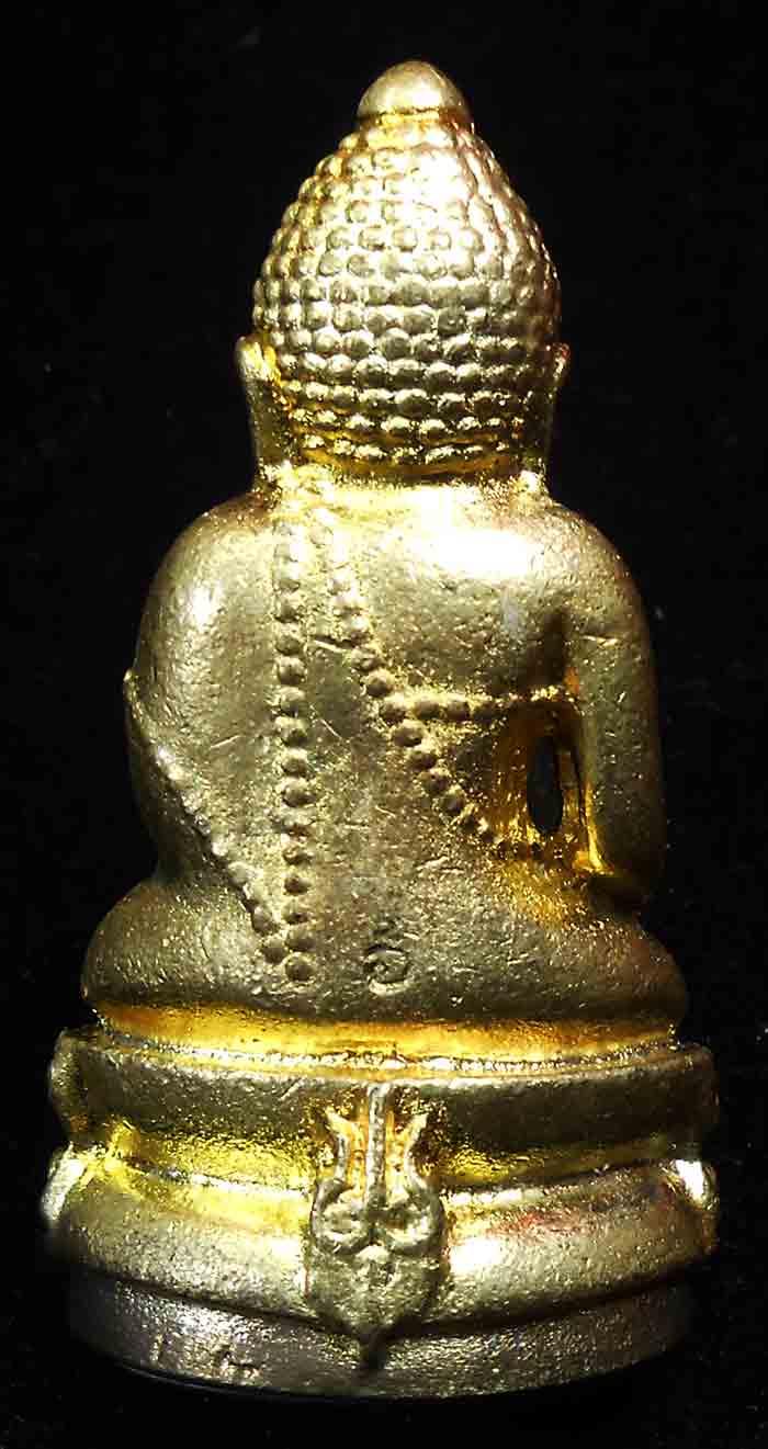 พระกริ่งจักรตรี สก. พิมพ์ใหญ่ สภาผู้แทนราษฎรจัดสร้าง ปี 2547 ตอกโค้ด พิธีใหญ่ 16 วาระ