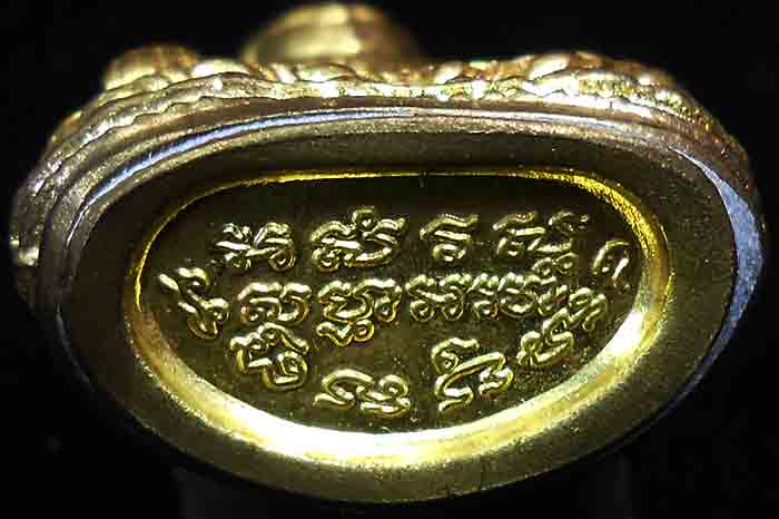 พระกริ่งจักรตรี สก. พิมพ์ใหญ่ สภาผู้แทนราษฎรจัดสร้าง ปี 2547 ตอกโค้ด พิธีใหญ่ 16 วาระ