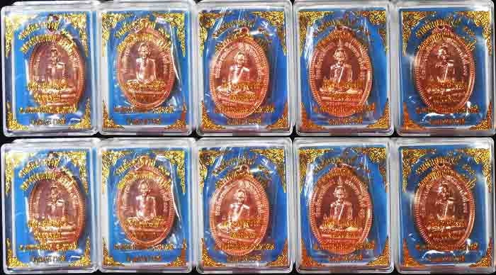***10 องค์***เหรียญสรงน้ำหลวงพ่อพรหม วัดช่องแค