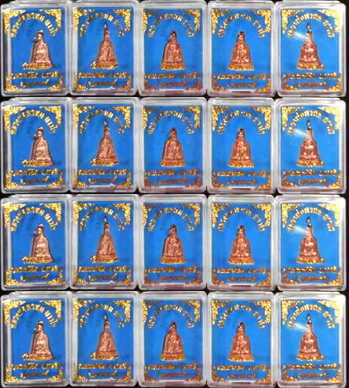 **เหมายกลัง100 องค์**หลวงพ่อพรหม ถาวโร วัดช่องแค 
