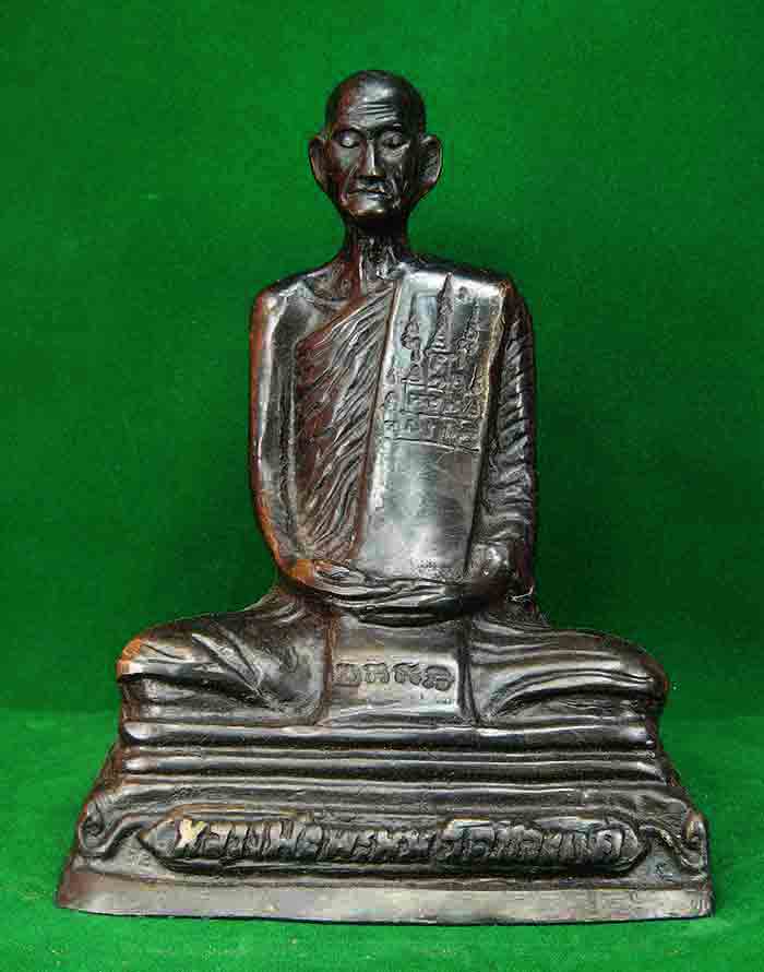***หลวงพ่อพรหม ถาวโร วัดช่องแค 
