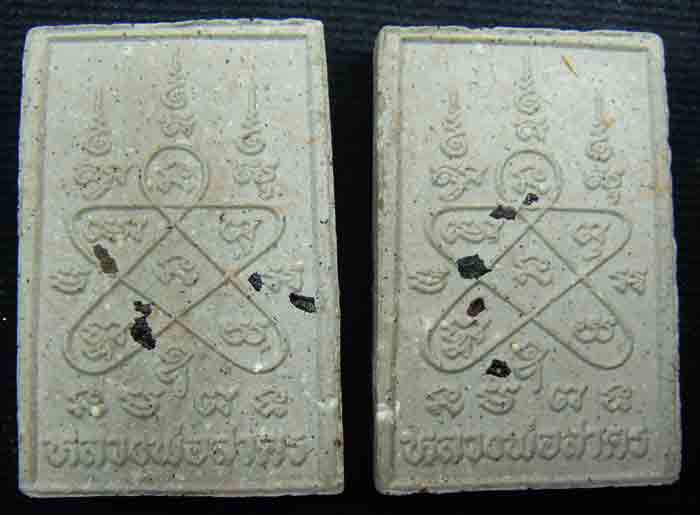 *2 องค์**สมเด็จฯผงพรายกุมาร หลังยันต์ห้า