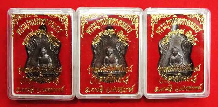 ***100 เหรียญ***เหรียญเสมาหลวง พ่อคูณ ปริสุทโธ 