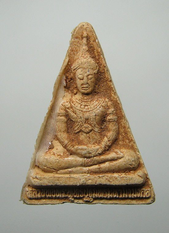 หลวงพ่อพระพุทธปฐมพรมหามิ่งมงคล วัดไผ่หูช้าง นครปฐม b2