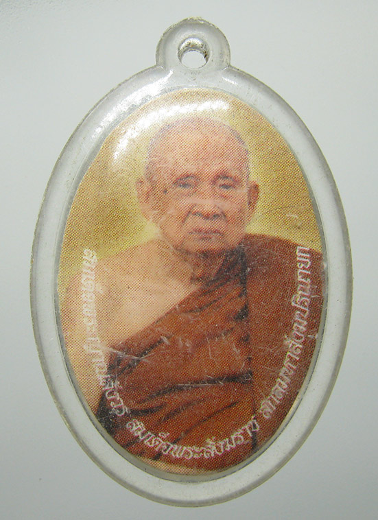 ล็อกเก็ตพระสมเด็จญาณสังวรฯ วัดบวรนิเวศวิหาร l23