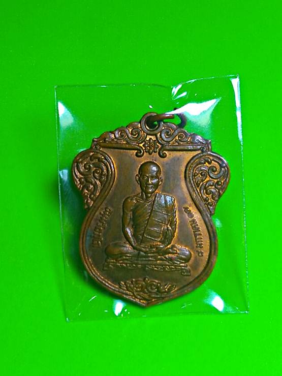 สุดปัง16 เหรียญท่านเจ้าคุณนรฯ วัดเทพศิรินทร์ฯ กรุงเทพฯ เนื้อทองแดง (หลวงปู่โต๊ะ วัดประดู่ฉิมพลี
