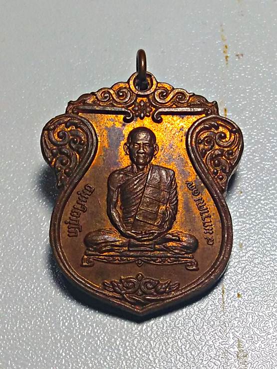สุดปัง15เหรียญท่านเจ้าคุณนรฯ วัดเทพศิรินทร์ฯ กรุงเทพฯ เนื้อทองแดง ปีลึก 2514พร้อมบัตรรับรอง