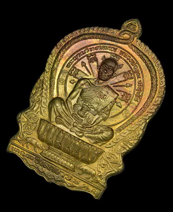 เหรียญนั่งพานชนะมารเนื้อทองเหลือง รวมโค๊ต5โค๊ต สภาพผิวสวยเดิมๆ พร้อมบัตรพระแท้