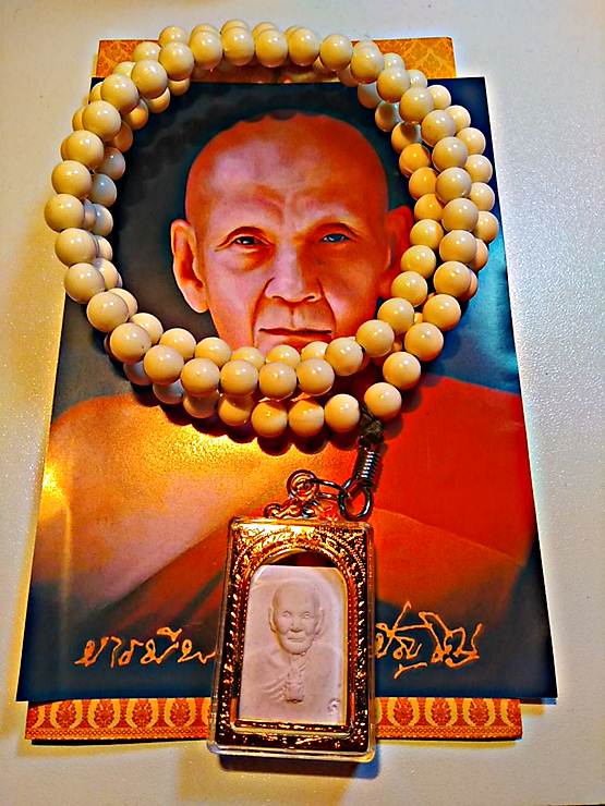 สุดปัง 22 ประคำ108พร้อมพระผงเลี่ยมกรอบหลวงปู่ดู่แถมบทสวดเพิ่ม