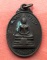 เริ่ม 10 บาท กับ  เหรียญหลวงพ่อพระพุทธโสธร   ..A273