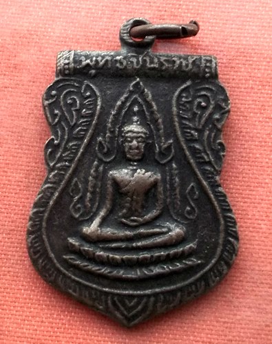 เริ่ม 10 บาท กับ  เหรียญพระพุทธชินราช  ..A272