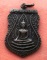 เริ่ม 10 บาท กับ  เหรียญพระพุทธชินราช  ..A272