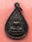เริ่ม 10 บาท กับ  เหรียญพระพุทธชินราช ..A265